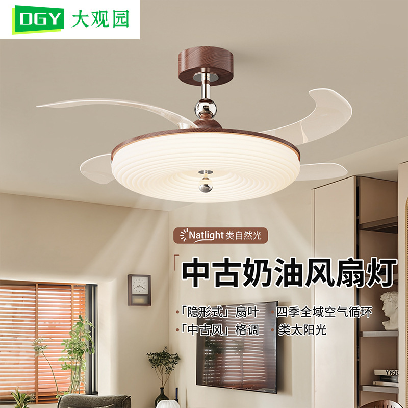 Lámpara de ventilador medieval ondas cálidas redondas ultra delgadas protector de ojos viento silencioso dormitorio invisible lámpara Zhongshan 412L