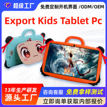 7Ӣ��羳��ͯƽ����X���� �ĺ��� Դ�^���S���l7kids tablet p