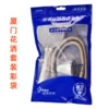 【Colored Bag】Xiamen Shower Set