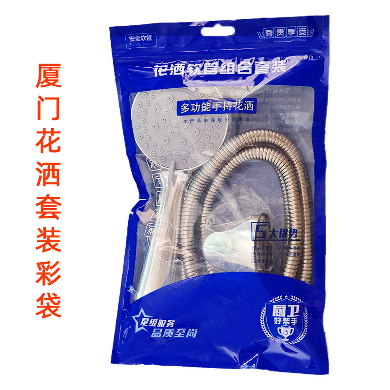 Yuyang バスルームシャワーセットハンドヘルドスーパーチャージャーシャワーヘッドシャワーヘッドバスルームシャワーヘッドコンプリートセット|undefined