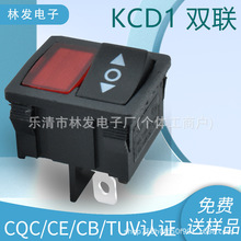 ��߅���n��λ�p���^��λ�_�P KCD1�p���Ύ�ָʾ�����_�Դ�_�P