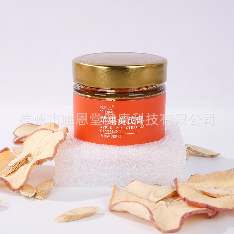 苹果黄芪膏古法熬制八繁九滤好原料看得见素颜快乐水220克|undefined