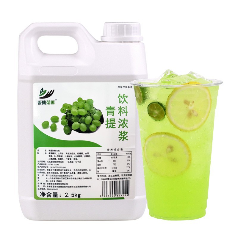 녹색 맛 2500g * 1 병