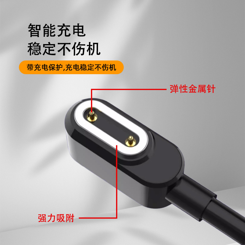 小さな天才的な子供用電話時計充電ケーブル Z10/Z9/Z8/Z7/Z6ProZ6 保護付き磁気ケーブルに適しています。|undefined