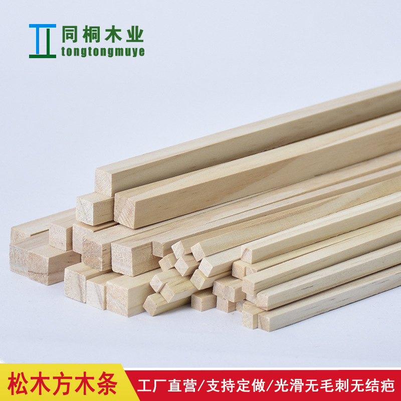Pine Square Wooden Stick Solid Wood Stick DIY Handmade Model Making Material Woodworking Square Wooden Stick