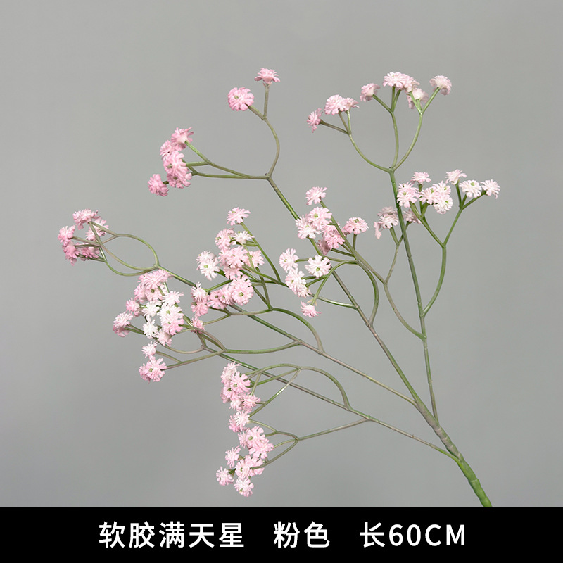 Soft rubber gypsophila "new arrival recommendation"