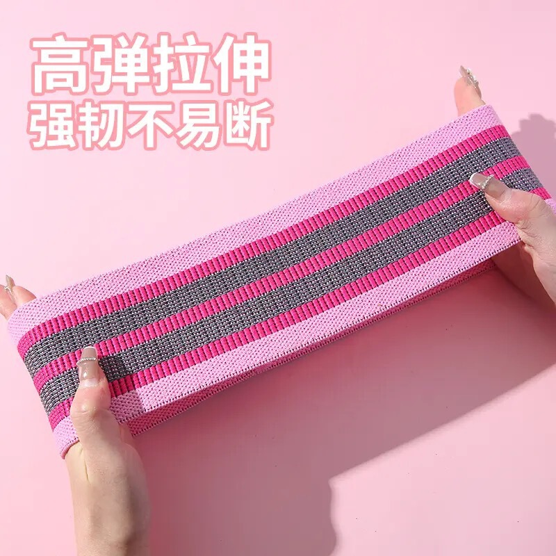 现货弹力带拉力带健身阻力带瑜伽带针织训练带阻力圈虐臀圈深蹲带|undefined