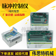 �ɱ�����������CL-ZC-8D/12D/20D/30·DCM�������巧����������