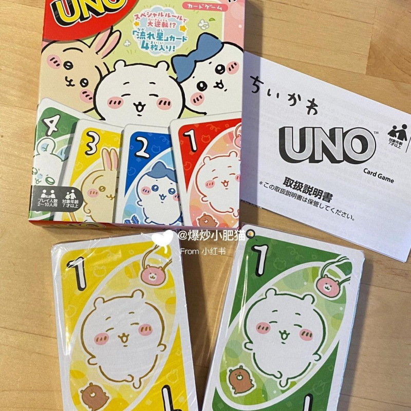 Chiikawa Merchandise Uno Board Game Cards New Year's Game Leisure Party Multiplayer Uno Cards Chiikawa Merchandise Uno Board Game Cards New Year's Game Leisure Party Multiplayer Uno Cards