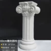 83 cylindrical