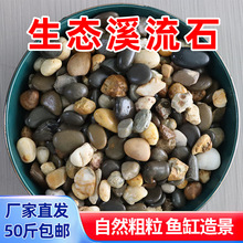 Ϫ��ʯ�Z��ʯ�껨ʯСʯ���~���^�Vˮ����䁵��쾰������ɰʯ���l