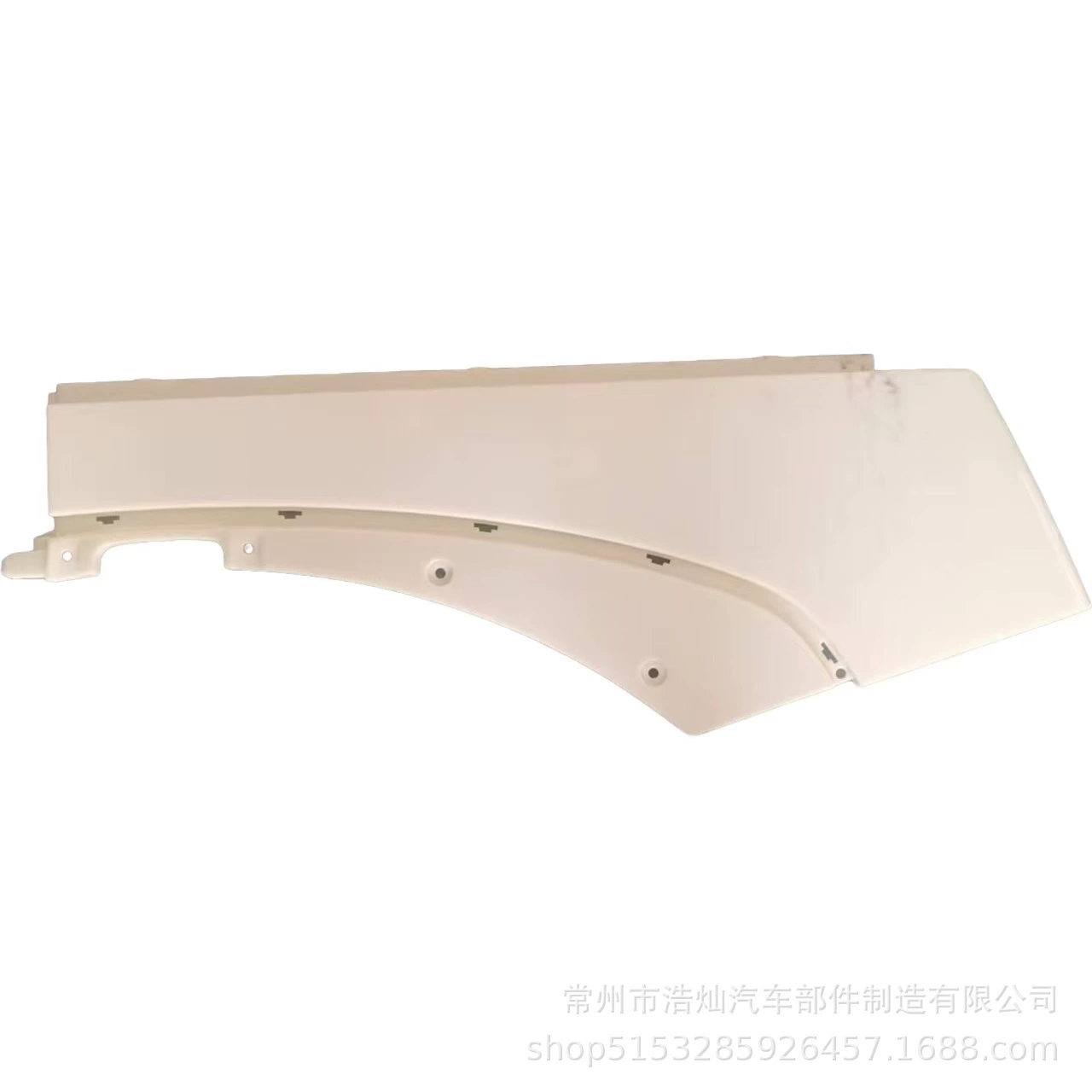 Hawo A7T7H Highland Board Wing задняя часть левая и правая (длинная) WG1664231008/9