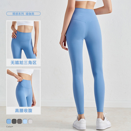 Women's Double-Sided Frayed Raw Feel Yoga Pants with No Embarrassing Line, European and American High-Waist Peach Hip Lift Fitness Pants