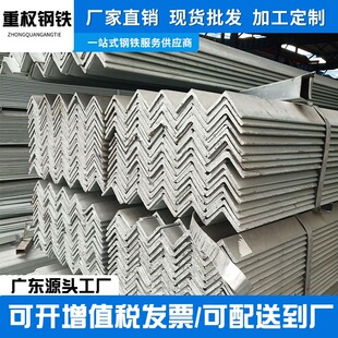 �V�|��ɽĻ����䓣����F����܈ Q235B ����߅ 50&times;75&times;5 �����F��