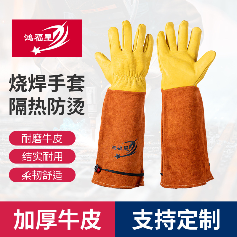 牛二层颈皮男士短款牛皮手套耐磨隔热防烫焊工电焊防护专用手套
