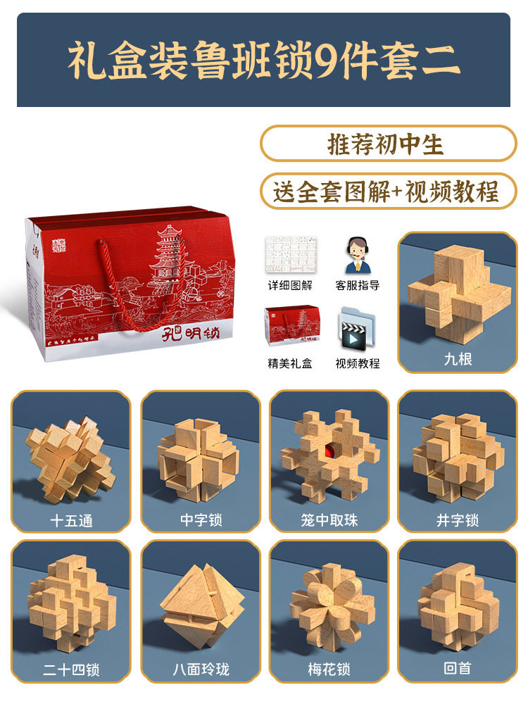 업그레이드된 9종 중급 선물 상자 세트, 일러스트/비디오 풀 세트 포함