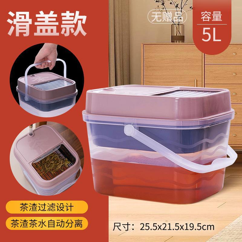 투명한 슬라이딩 커버 티 버킷 스몰 사이즈 (선물 없음