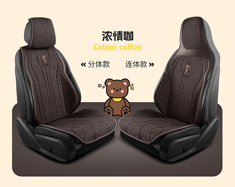 Suitable for Skoda Octavia Pro Super Special Seat Cover Four Seasons Universal Seat Cover Half Pack Seat Cushion Car Cushion