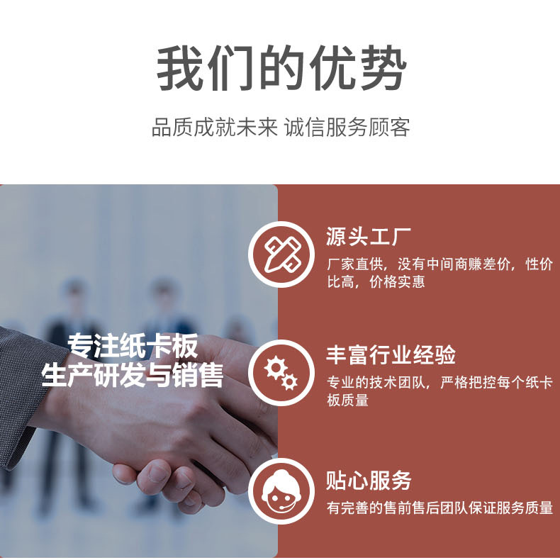 详情页zhikab_05.jpg