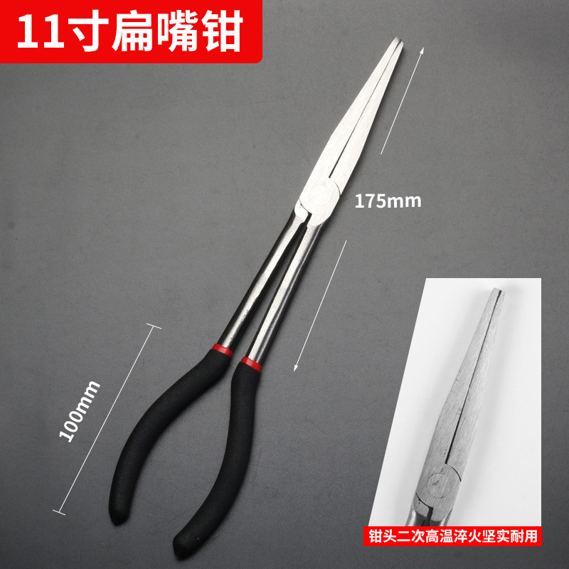 ↖↖↖↖↖↖11inch 플랫 노즈 플라이어↖↖↖↖↖↖