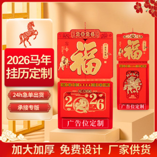 2026�R����_����˺�v������˺�v������Ilogo�V��C��YƷ��v