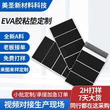 �S�Ҽӹ�����EVA��Ӊ|Ƭ�Ӻ���o��͸ߜ�����O�侏�_�|���މ|