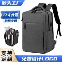 2025 Новые мужские и женские рюкзаки Деловые компьютерные сумки 17inch Уличные дорожные сумки Рюкзаки большой вместимости с индивидуальным логотипом