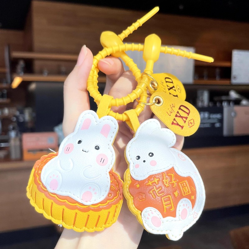 皮革月饼兔子钥匙扣卡通玉兔月饼皮质钥匙扣挂件创意中秋节伴手礼|undefined