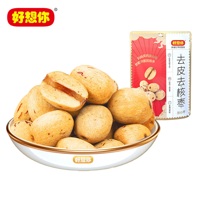 【好想你100g 健康红枣独立小包】蜜饯果干免洗灰枣新疆大枣小吃