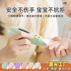 マニキュア全自動ネイルペット子供用爪切りポリッシャー爪切りポータブルベビー電動爪磨き
