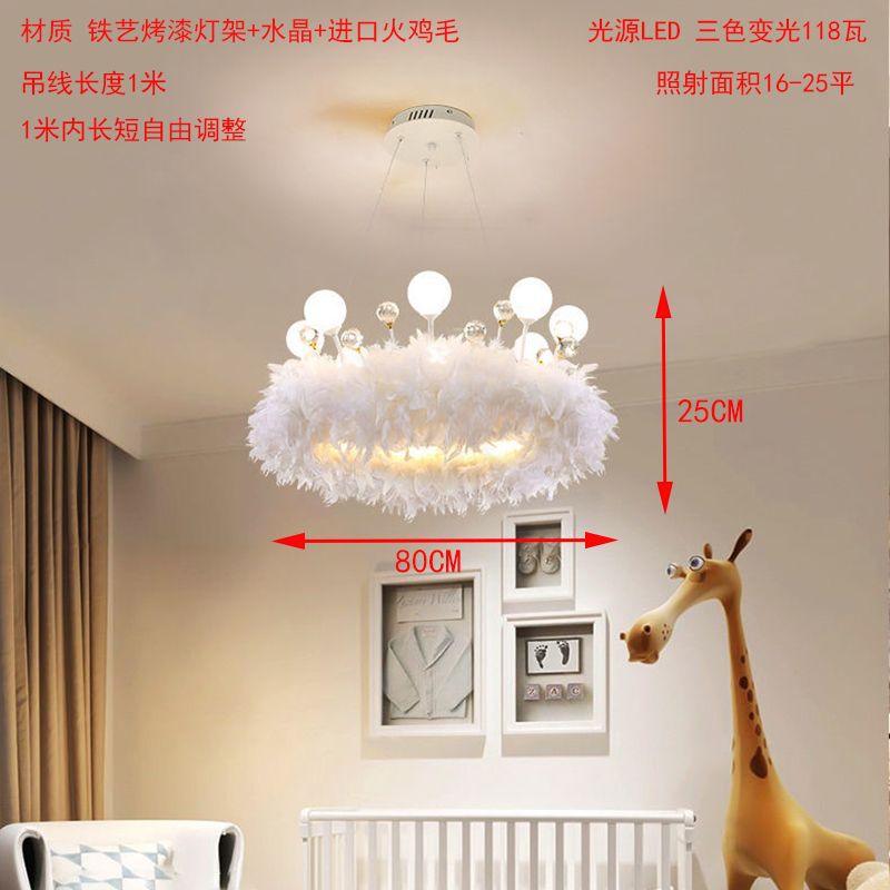 깃털 크리스탈 크라운 80CM118W