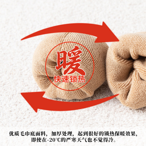 Socks women's mid-calf socks towel winter stockings spring and autumn cotton socks plus velvet thickened stockings winter warm autumn and winter