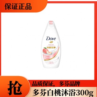 �����ԡ¶����ˮ�۰��Ұײ������ĭ�כ_ϴ�־�������Ůͨ��300g