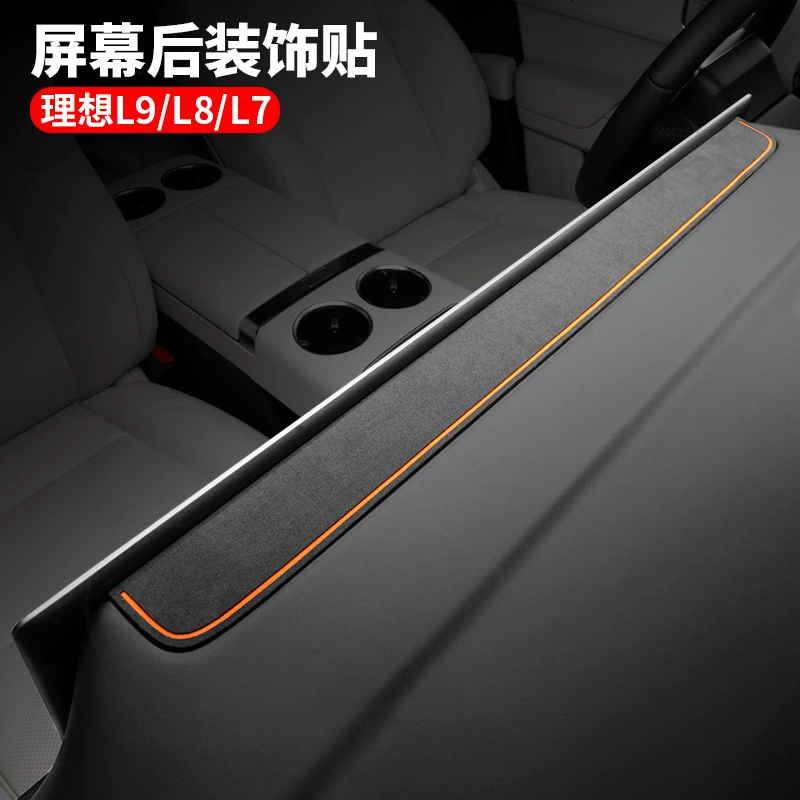 Подходит для идеального экрана L9, украшения задней панели приборов, наклейки L8/L7, модернизация интерьера, модифицированные детали, высококачественные автомобильные принадлежности