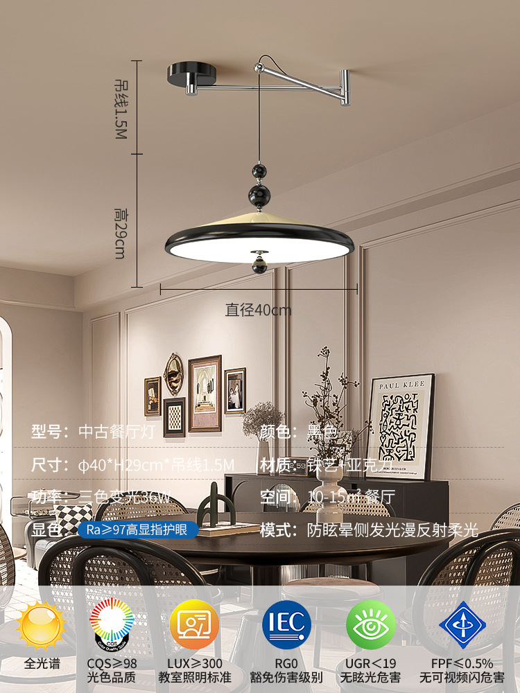 Personalidad creativa de estilo medieval armilla de restaurante candelabro color nuez candelabro de isla de espectro completo LED candelabro de hierro forjado