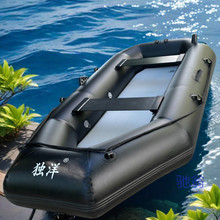 皮划艇充气船加厚钓鱼船漂流船橡皮船冲锋舟防汛救生筏充气艇