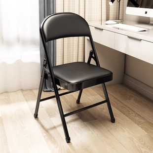 Household Foldable Chair Training Chair Soft Cushion Computer Chair Backrest Soft Leather Stool Simple Dining Chair Stool Bridge Chair