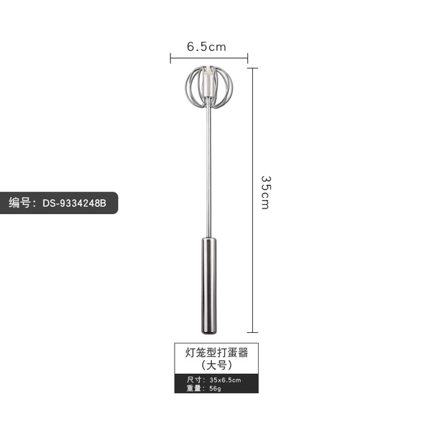 Lantern egg beam (large)