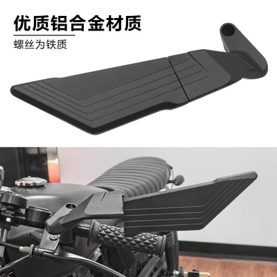 Wing Mirror Adjustable, Motorcycle rearview mirror