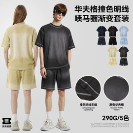 男式T恤;男式卫衣;男式休闲裤