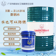 �Ĵ��S�ҽ��ٷ��PHR-21A104���Pˮ�oɫ���P������ϴ�h��ͨ���ԏ�