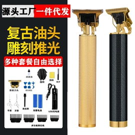 理发器;卷发/直发器;电动剃须刀