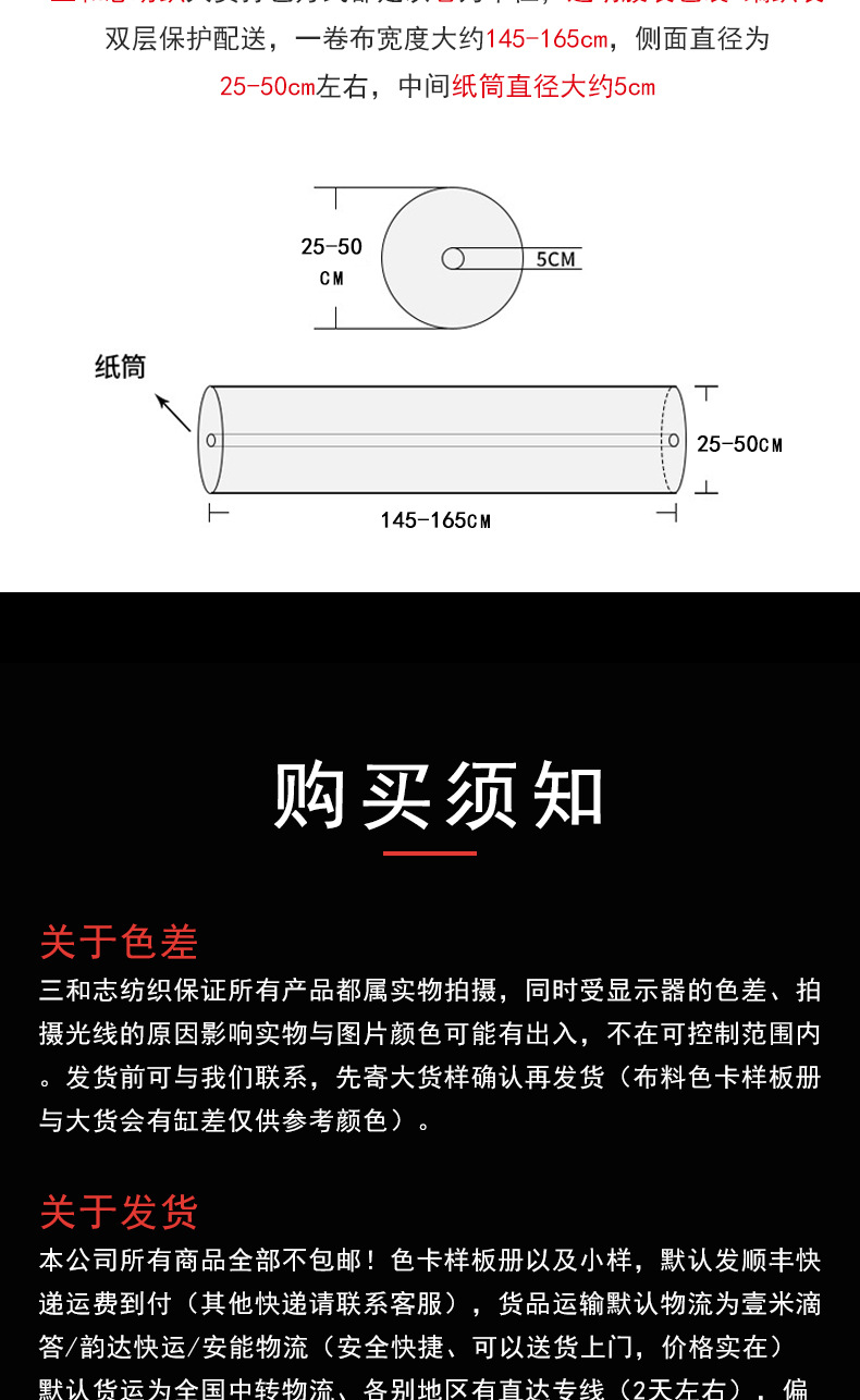 三和志潜水料下半部分_08