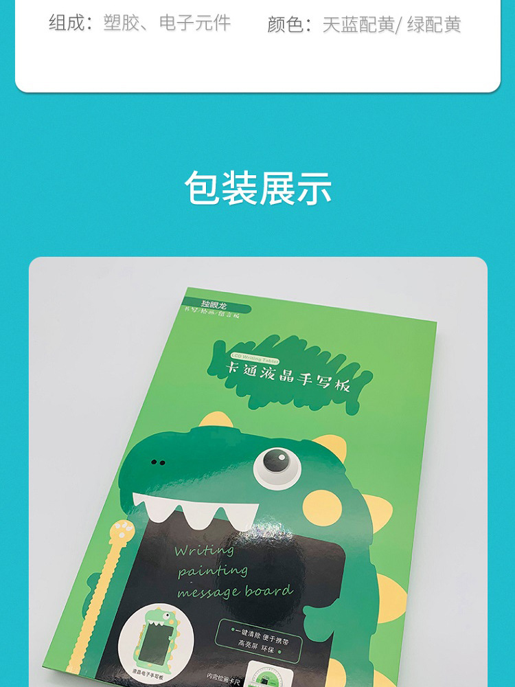 鲨鱼款绿配黄_12