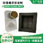 定做定制异形防震内衬