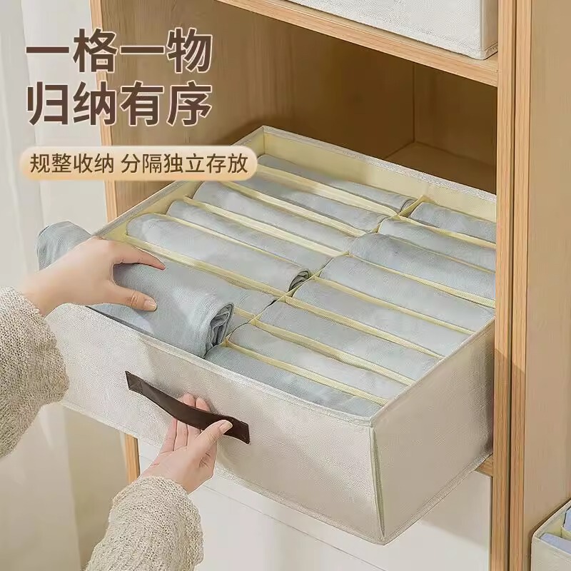 複列大容量防塵パンツ収納ボックス卸売コンパートメントバスケット引き出し型層状収納アーティファクト工場直販|undefined