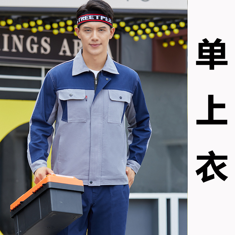 Trajes de trabajo de algodón primavera y otoño resistente al desgaste engrosado soldador astillero fábrica de ingeniería ropa de seguro laboral personalizada
