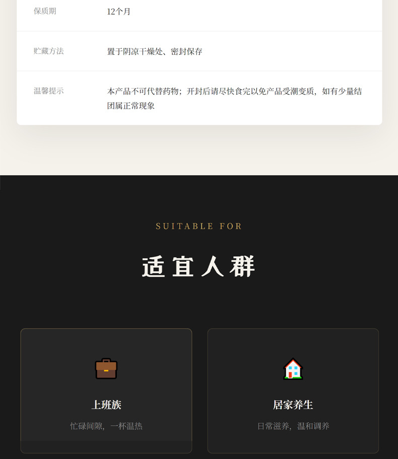 Five Black Herbal Powder Wu Hei Fen Black Sesame Mulberry Black Rice Black Bean Black Goji Drink Mix 250g 10 Sticks specifications
