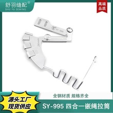 -¿SY-995ĺһƷǶKͲҼ·ȿpK߅