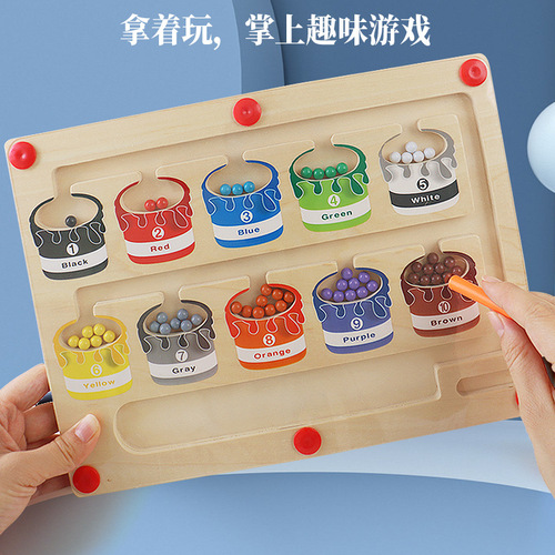 Cross-border children's wooden magnetic pen, ball shift, magnetic counting operation, color sorting game, early education educational toys